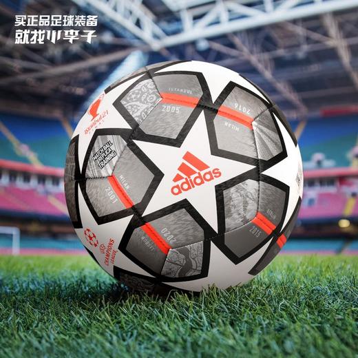ADIDAS/阿迪达斯 FINALE TRN20-21欧冠足球GK3476 商品图0