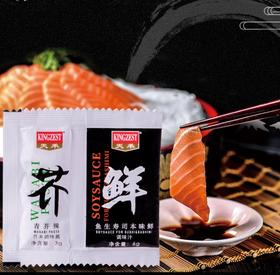 天禾【青芥辣3g+鱼生寿司本味鲜6g】寿司酱油芥末酱2合1调味套装 小包装