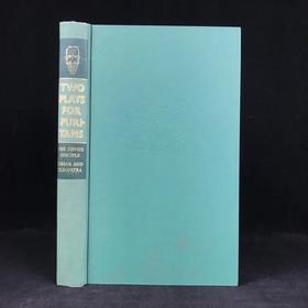 萧伯纳戏剧两部 波兰画家乔治·希姆配图 漆布精装16开