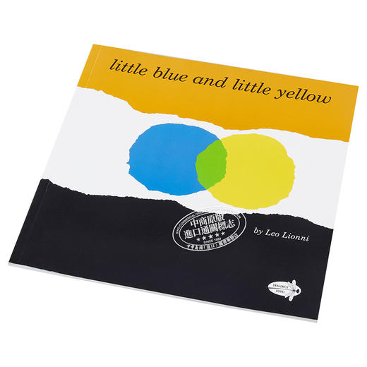 【中商原版】微瑕疵 李欧 李奥尼 小蓝和小黄 Little Blue and Little Yellow Leo Lionni 兰登经典绘本440L 低幼儿童启蒙绘本 商品图3