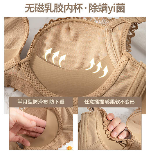 黛唯梵豹纹性感内衣女小胸聚拢无钢圈收副乳防下垂乳胶蕾丝上托文胸套装 商品图2