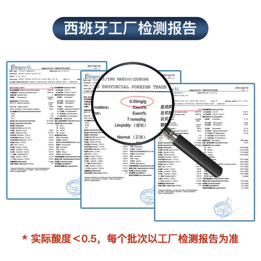 M| 茱莉亚西班牙橄榄油500ml*2礼盒 商品图4