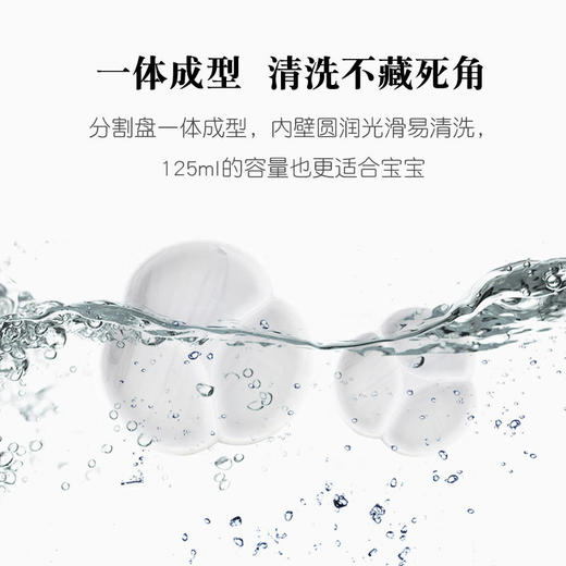 加拿大Glitter&Spice咕哩派宝宝硅胶分格餐盘 商品图3