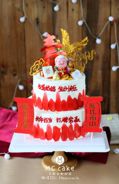 寿婆祥云仙鹤 商品图0