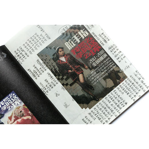 脏手指 - 《Dirty Moments Vol.3》杂志（普通版） 商品图6