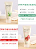 ZMGJ 韩国菲诗小铺每日草本泡沫洗面奶洁面乳膏芦荟樱桃绿豆柠檬石榴水蜜桃金盏菊 商品缩略图1