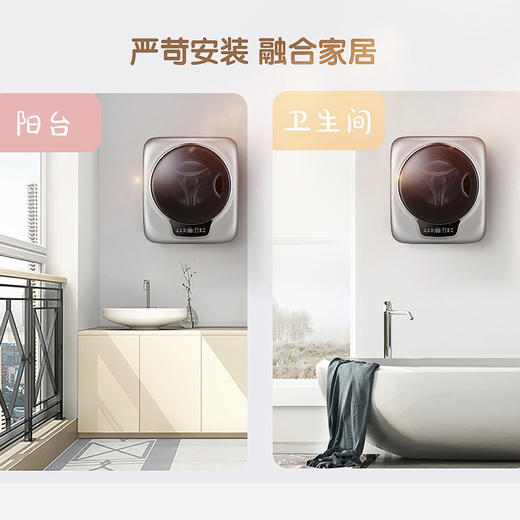 海尔（Haier）洗衣机XQGM30-BX798SU1 商品图12