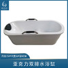 亚克力浴缸 商品缩略图0