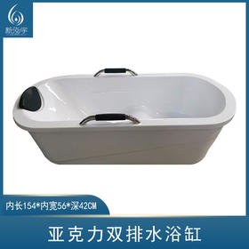 亚克力浴缸