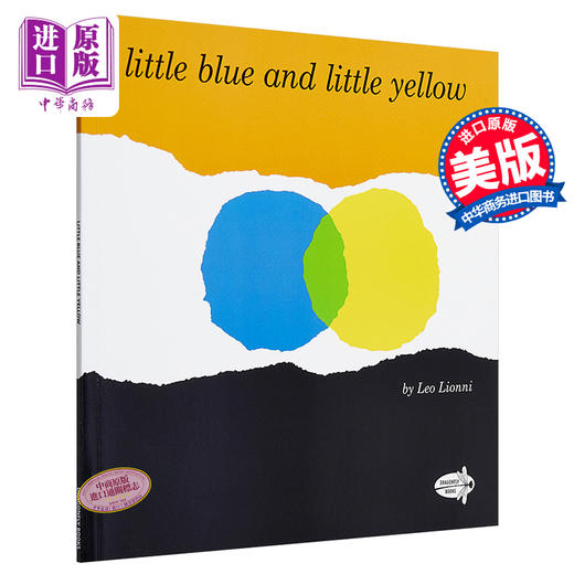 【中商原版】微瑕疵 李欧 李奥尼 小蓝和小黄 Little Blue and Little Yellow Leo Lionni 兰登经典绘本440L 低幼儿童启蒙绘本 商品图1