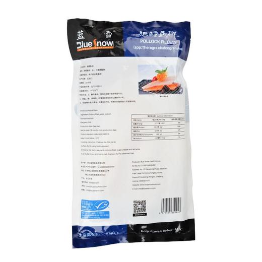 狭鳕鱼柳 400g/袋 商品图1