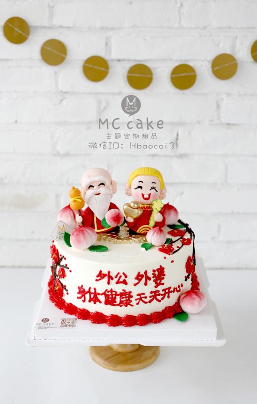 手工捏制寿星寿婆 商品图0