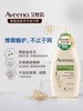 美丽市场超市艾维诺天然燕麦每日倍护润肤乳（无香型）354ml 商品缩略图4