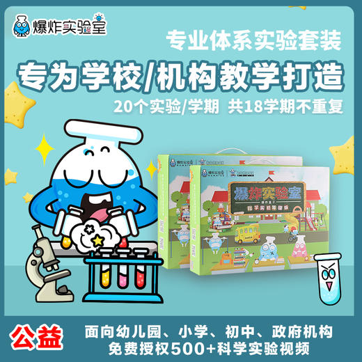 幼儿园小班【上】PPT课件+教案 商品图0