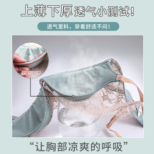 性感蕾丝内衣女小胸聚拢针织无钢圈调整型收副乳文胸罩套装上托厚 商品图1