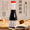 【日式酱油“一滴入魂”】日本进口冈田特级酿造酱油 商品缩略图0