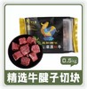 羊羊牧业精选牛腱肉块500g 商品缩略图0