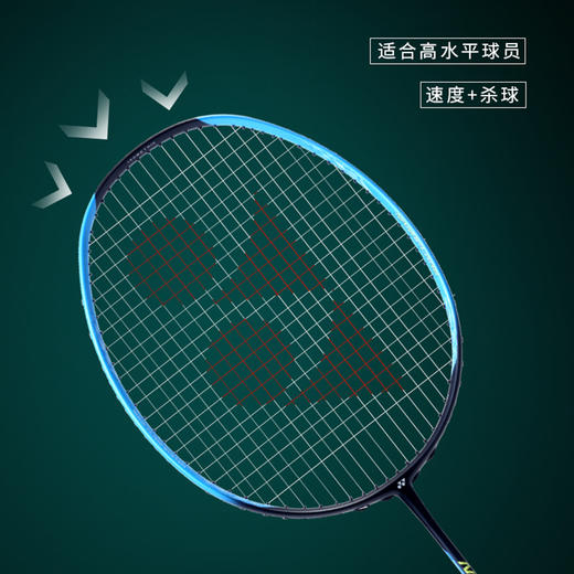 2021新款尤尼克斯YONEX NF370(疾光370)黑蓝色+黄色轻量全碳素羽毛球拍 强力进攻 商品图2