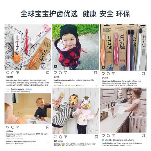 grin儿童牙刷6岁以上软毛牙刷超细小头0-3-12岁宝宝呵护牙龈 商品图2