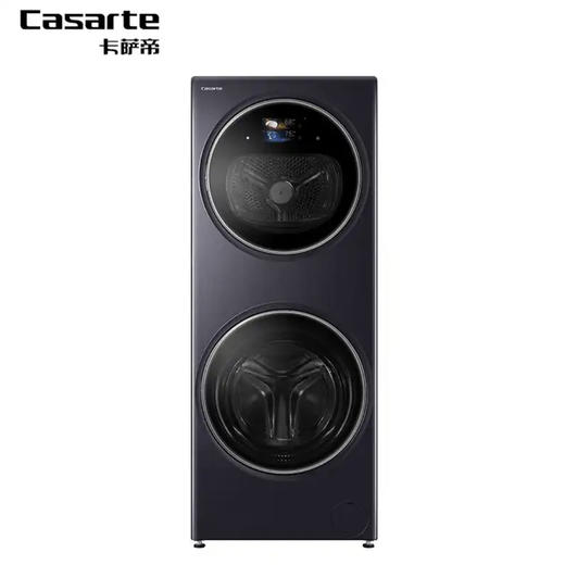 卡萨帝casarte洗衣机c9hb1317u1