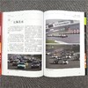极限驾驶:赛车的艺术与科学(原书第2版) 商品缩略图3