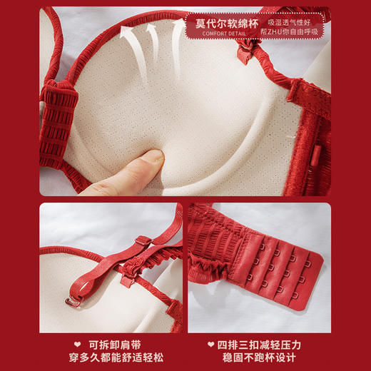 红色内衣套装少女小胸聚拢小飞肩无钢圈本命年属牛结婚新娘文胸罩 商品图4