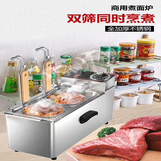 lafa NR-DT-12 煮面炉 商品图0