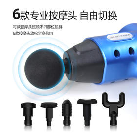 践程 肌肉按摩筋膜枪TY-606 蓝色