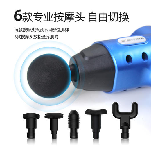 践程 肌肉按摩筋膜枪TY-606 蓝色 商品图0