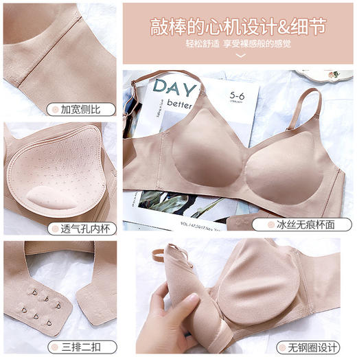 无痕冰丝乳胶杯内衣小胸女聚拢收副乳多情猫无钢圈文胸罩夏季薄款 商品图1