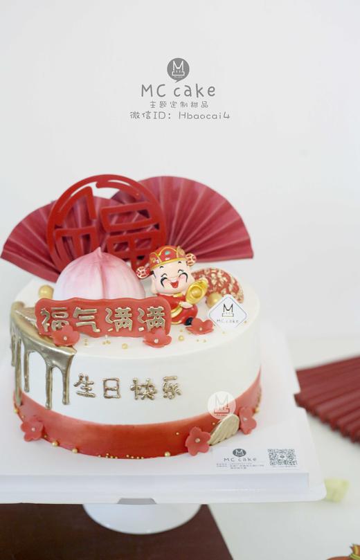 财神福气满满 商品图0