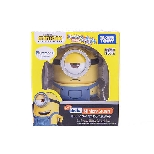 多美 TOMY  hello鲍勃小黄人公仔发声可动儿童电动互动玩具 商品图3