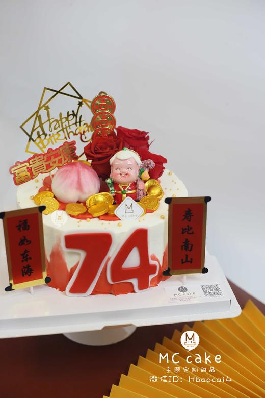 寿婆寿桃永生花 商品图0