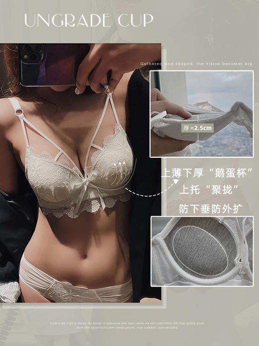 黛唯梵白色内衣套装女性惑夏季小胸聚拢文胸收副乳防下垂蕾丝性感文胸罩 商品图1
