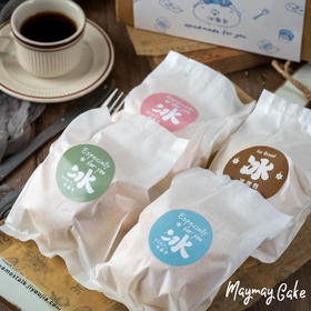 【日式冰面包】一盒4个装