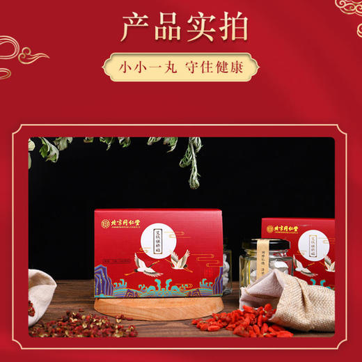 【无纺棉贴】内廷上用北京同仁堂肚脐贴舒适亲肤呵护肚脐柔软轻薄使用方便 商品图5