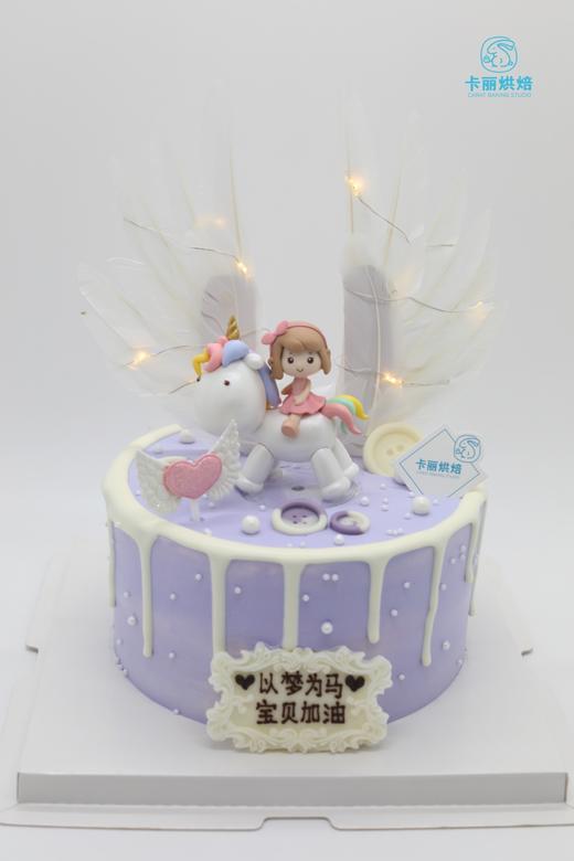 以梦为马蛋糕（紫色款） 商品图0