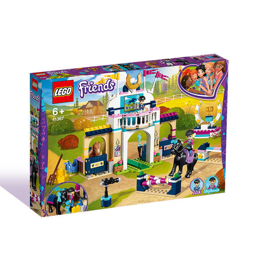 乐高LEGO 斯蒂芬妮的马术大赛41367 商品图1