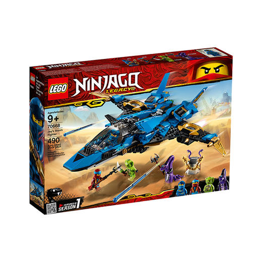 乐高LEGO 雷电忍者杰的暴风战机70668 商品图1