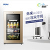 海尔（Haier）冰吧LC-90DG 商品缩略图0