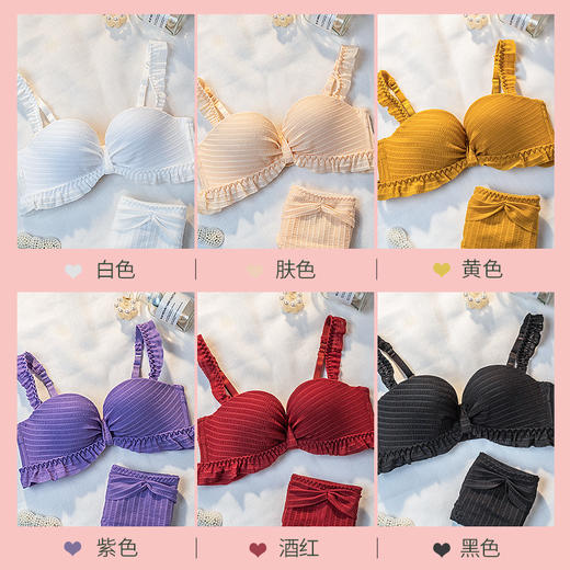 白色内衣少女小胸聚拢平胸显大无钢圈褶皱无肩带防滑文胸罩套装厚 商品图2