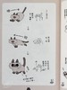 【中商原版】漫画 世界，还是绕着猫打转 Nobeko 台版漫画书 角川 商品缩略图6