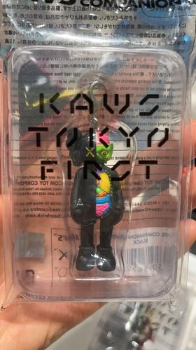 Kaws 钥匙扣-解刨版-黑色
