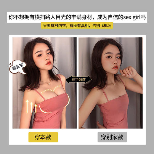 一片式无痕内衣跨境超薄款小胸罩显胸小女无钢圈聚拢上托文胸夏季 商品图2