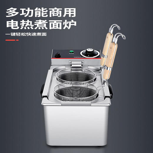 lafa NR-DT-12 煮面炉 商品图3