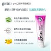 【品牌直供】grin儿童牙膏 70g 商品缩略图6