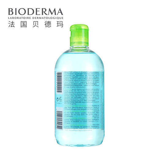 贝德玛 净妍控油卸妆水-蓝水 500ml 商品图1