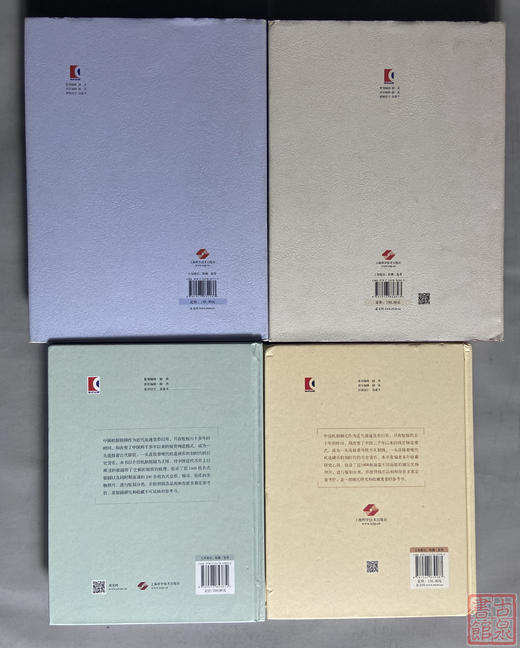 经典组合套装《中国机制银圆目录》《中国机制铜元目录》《百年银圆》《百年铜元》总四册 商品图1