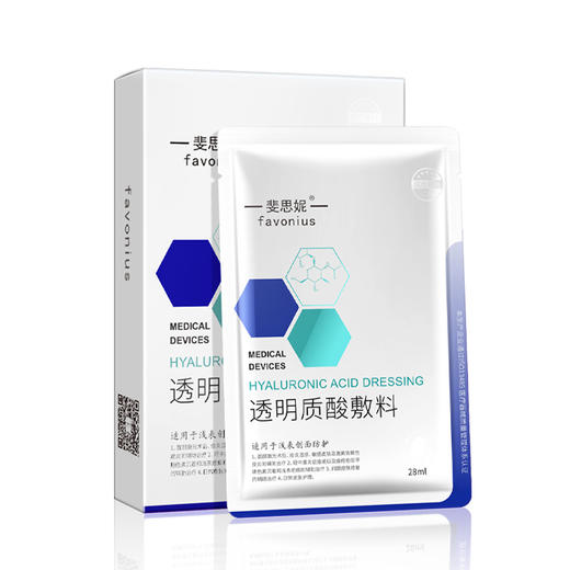 斐思妮面膜透明质酸敷料10片装 商品图0