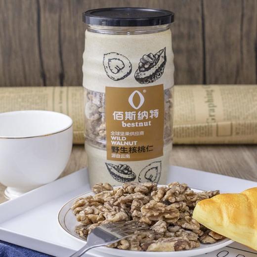 佰斯纳特野生核桃仁268g 商品图1